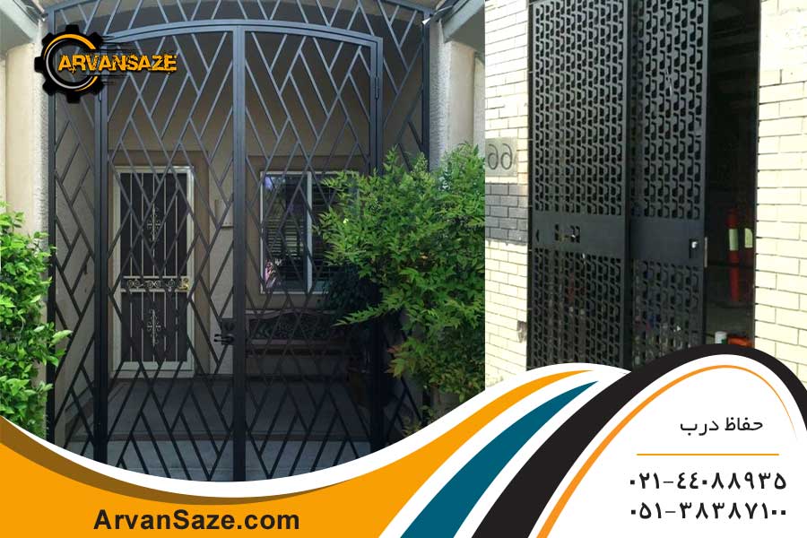 دو حفاظ درب فلزی مشکی رنگ، به دو طرح متفاوت نصب شده در ورودی دو ساختمان